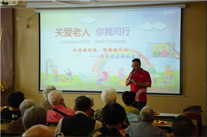 走进福利院，情暖老人心——jc710公海赌船供应链公益行