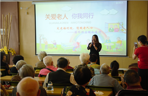 走进福利院，情暖老人心——jc710公海赌船供应链公益行