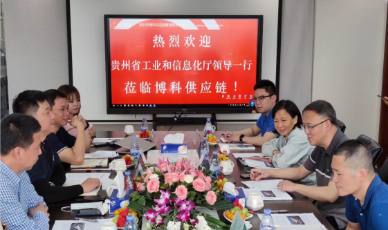 贵州工信厅金厅长一行考察jc710公海赌船供应链